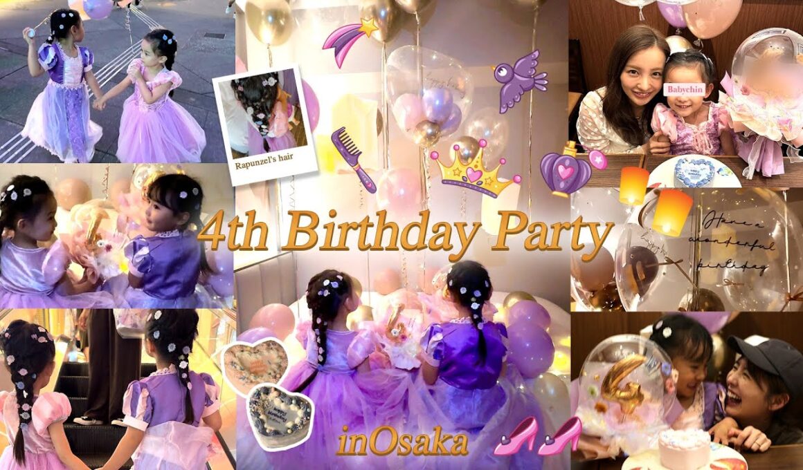 【Birthday】🎂ベビちん４歳の誕生日を大阪でお祝いしたよ🩷おのののかちゃんファミリーと🕯【1日目】
