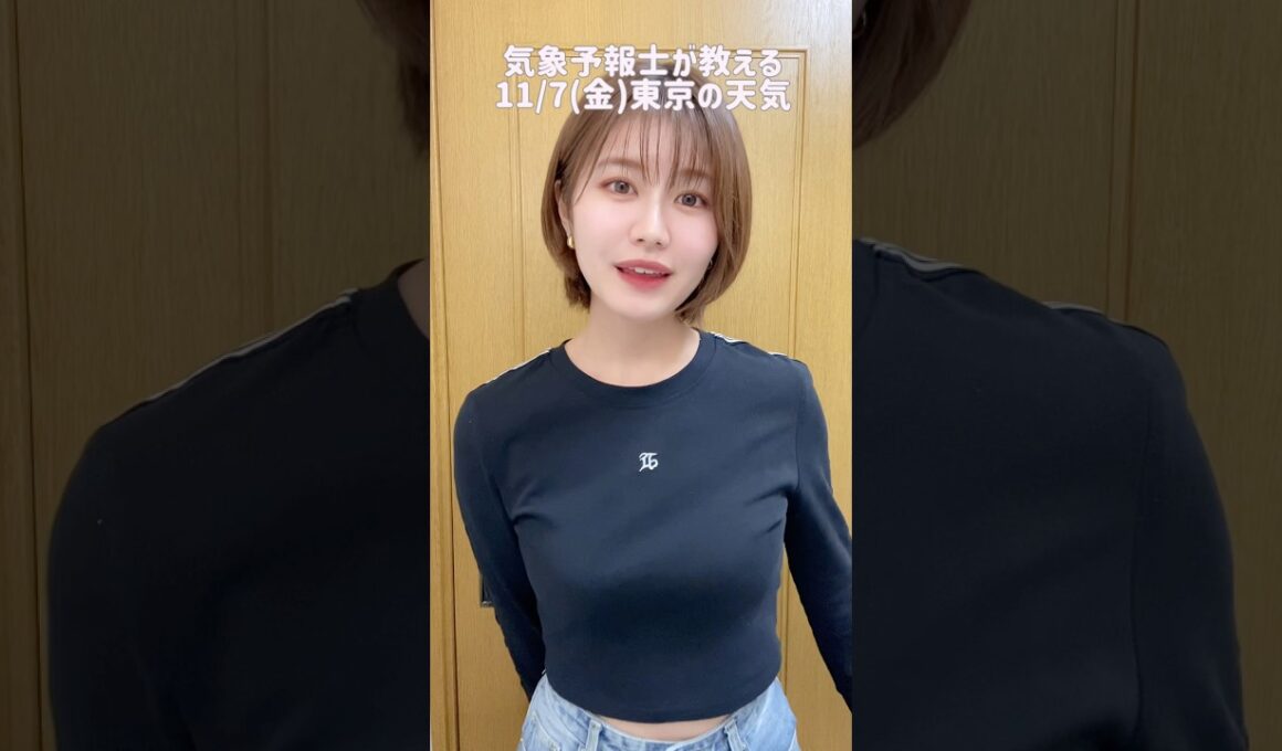 唇のはなし💋 #天気予報 #気象予報士 #お天気キャスター