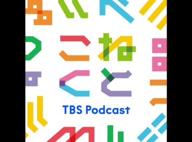 2025.11.06（木）宇賀神メグ＆土屋礼央「左利きあるある～！」