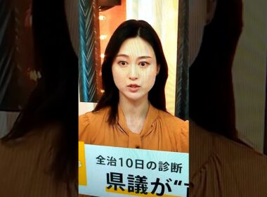 寒！小川彩佳23と能登▪日本応援団879