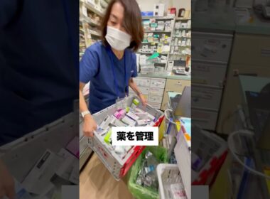 薬剤師の1日をゆるくご紹介✨ #薬局 #調剤薬局 #薬剤師
