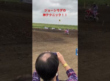 下田丈　yogiboコーナー　スムーズすぎるライディング✨　　D.I.D jmx2024 rd.7 オフビ