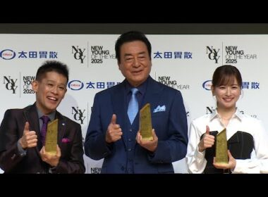 皆藤愛子、変わらぬ若さの秘訣は“我慢しない＆筋トレ”（NEW YOUNG OF THE YEAR 2025／皆藤愛子 柳沢慎吾 高橋英樹 大地真央）