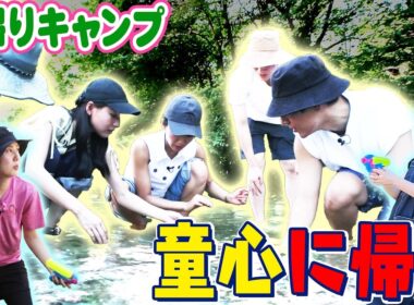 【再開SP③】これぞBBQ！自然に癒され、絶品肉に舌鼓を打つ！