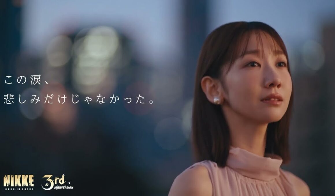 『勝利の女神：NIKKE』3周年Story2公開記念動画  | 勝利の女神：NIKKE