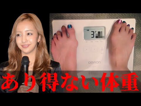 痩せ過ぎ！板野友美の現在の状況にユーザー悲鳴！！