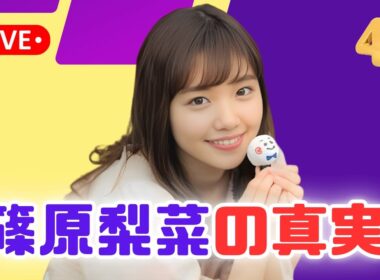 「東大卒アナが“帰国翌朝”に油そば爆食！篠原梨菜の情熱がヤバすぎる【THE TIME, 密着】」#篠原梨菜 #THE_TIME #朝ラーメン