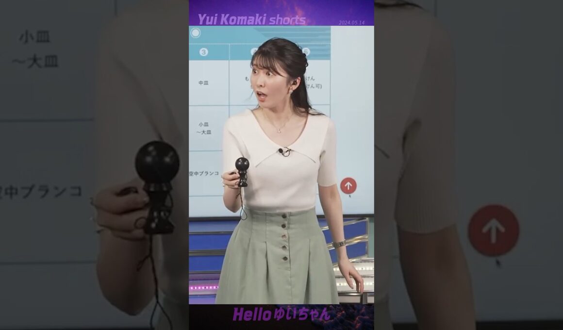 【駒木結衣】 監督！乗りました！けん玉、乗りました！！｜shorts