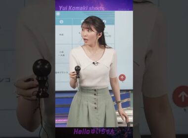 【駒木結衣】 監督！乗りました！けん玉、乗りました！！｜shorts