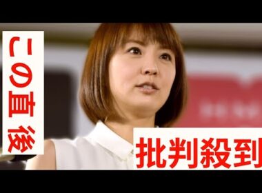 小林麻耶こと「國光真耶」芸名を再び「小林麻耶」へ