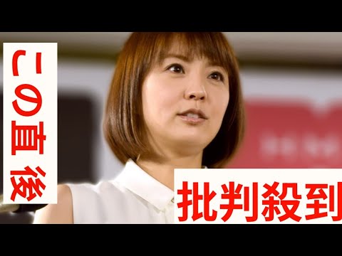 小林麻耶こと「國光真耶」芸名を再び「小林麻耶」へ