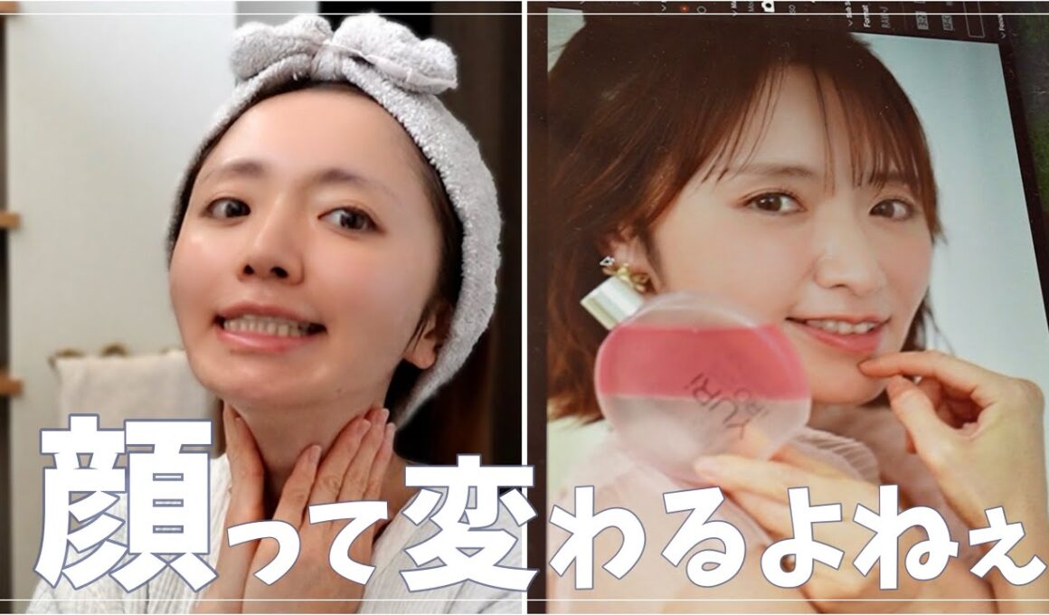 【丸顔】子ども達をお願いしてママ外仕事の1日vlog 👩‍💼