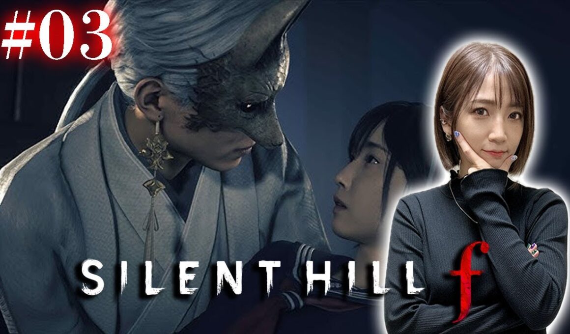 #03【SILENT HILL f】なんか私にだけ優しくない？？？【※ネタバレあり注意】