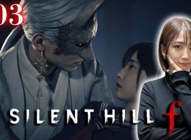 #03【SILENT HILL f】なんか私にだけ優しくない？？？【※ネタバレあり注意】