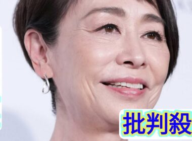 安藤優子氏「ちょっと、これ矛盾している」週刊文春の訂正内容に疑問