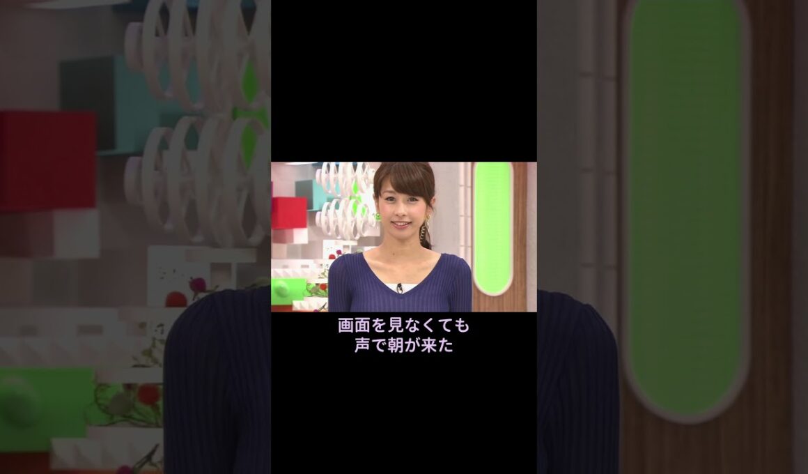 【2012年】加藤綾子。朝の光を、一番やさしく届けた人