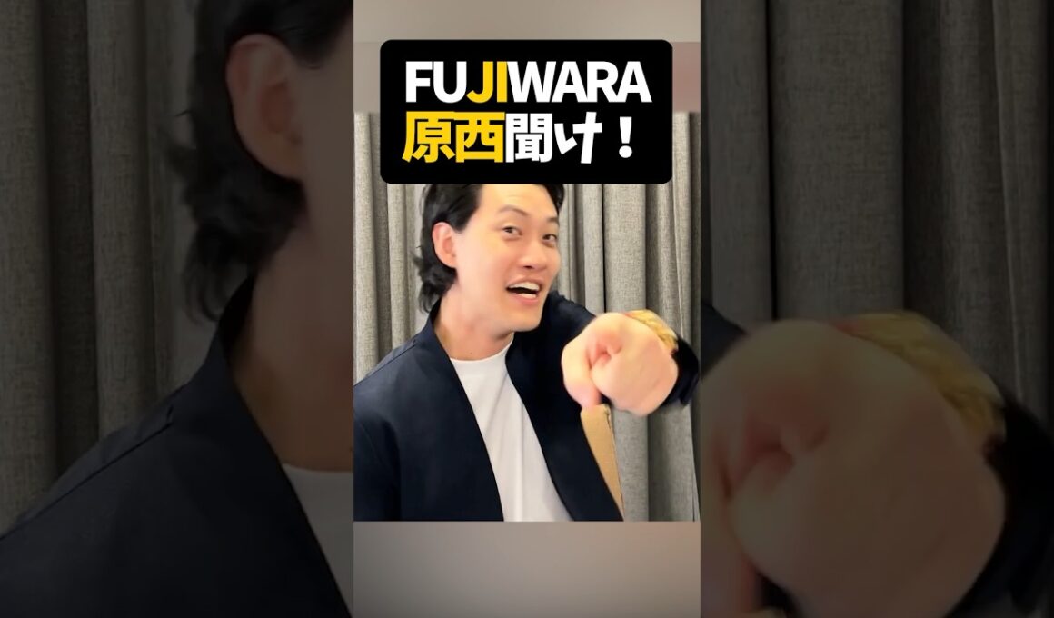 粗品からFUJIWARAへのアンサー【粗品切り抜き】#shorts #粗品 #粗品切り抜き #原西