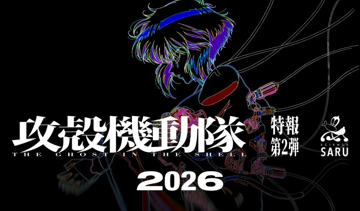 TVアニメーション『攻殻機動隊 THE GHOST IN THE SHELL』特報第2弾｜2026年放送