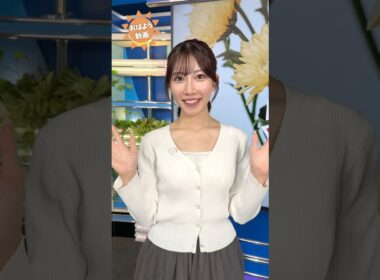 おはよう！10月11日 #通勤タイパ #おはよう #魚住茉由 #青原桃香 #松本真央 #戸北美月 #駒木結衣 #小川千奈