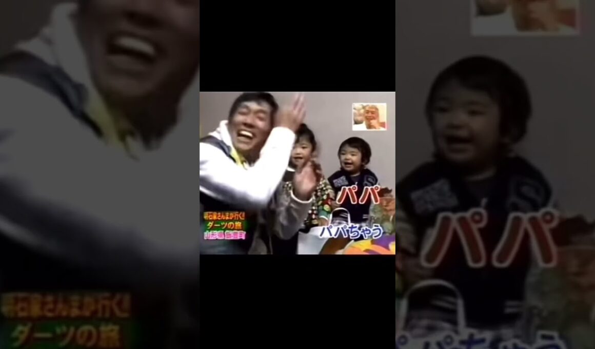 ダーツの旅🎯さんまさんパパ🤭