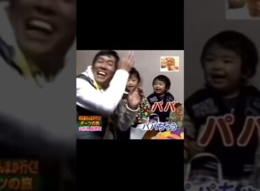 ダーツの旅🎯さんまさんパパ🤭