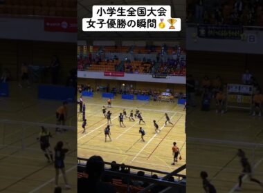 小学生でこの完成度... #バレーボール #volleyball