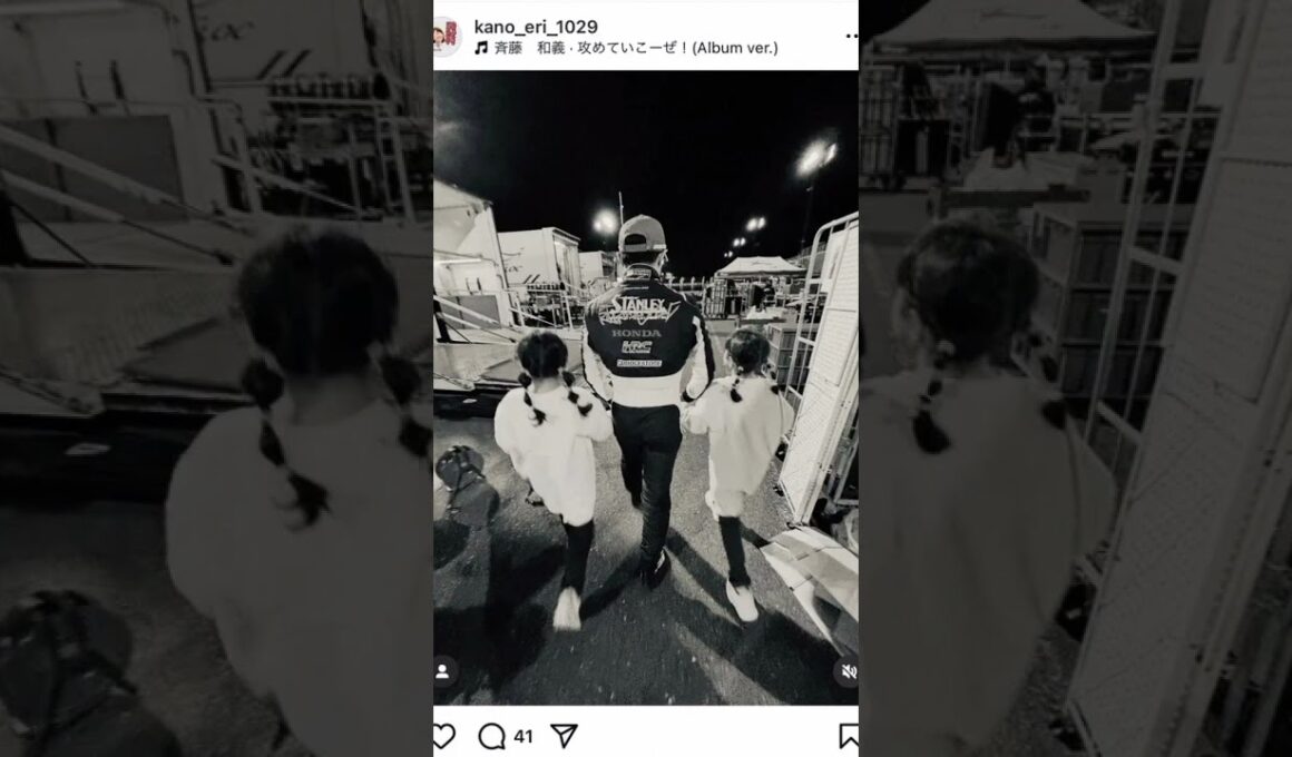 テレ東・狩野恵里アナ　レーサー夫＆双子の娘たちの家族ショットに「素敵な写真ですね！」の声