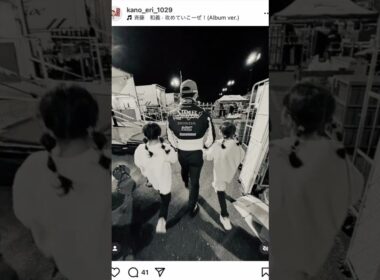 テレ東・狩野恵里アナ　レーサー夫＆双子の娘たちの家族ショットに「素敵な写真ですね！」の声