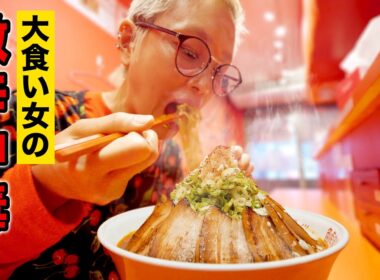 【大食い女の激辛中毒】新幹線を途中下車してでも食べたかった激辛ラーメン。台湾ラーメンと辛麺の奇跡の融合に導かれた大食い女の激辛中毒。【鯱輪】【大食い女の日常】【モッパン】【MUKBANG】