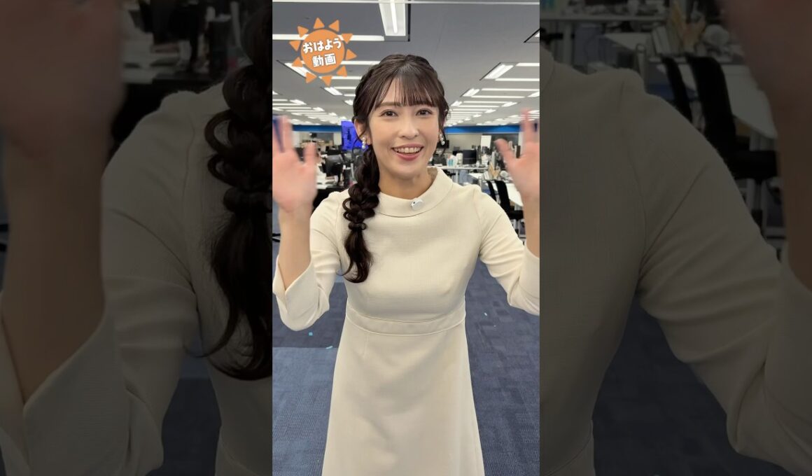 おはよう！11月4日 #通勤タイパ #おはよう #山岸愛梨 #小川千奈 #白井ゆかり #青原桃香 #岡本結子 #松本真央