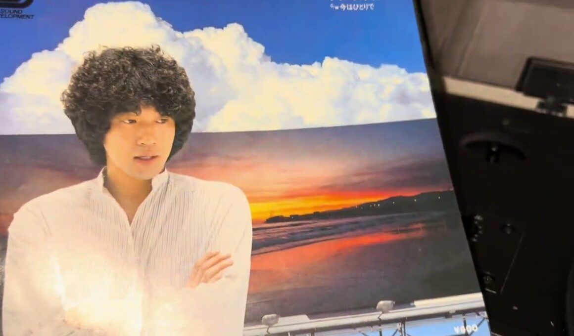 五十嵐浩晃　愛は風まかせ　EPレコード