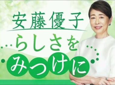 以下、記事「安藤優子氏 “とても意味あること”　高市早苗首相誕生を歓迎も…「注意深く見ていく」べきこととは」について要点を整理します