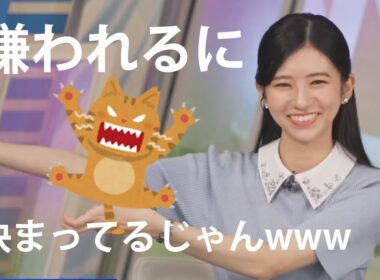 【大島璃音】のんちゃんが猫に嫌われる理由とは？ ウェザーニュース【切り抜き】#大島璃音 #weathernews #ウェザーニュース切り抜き #ウェザーニュース  #ウェザーニュースlive