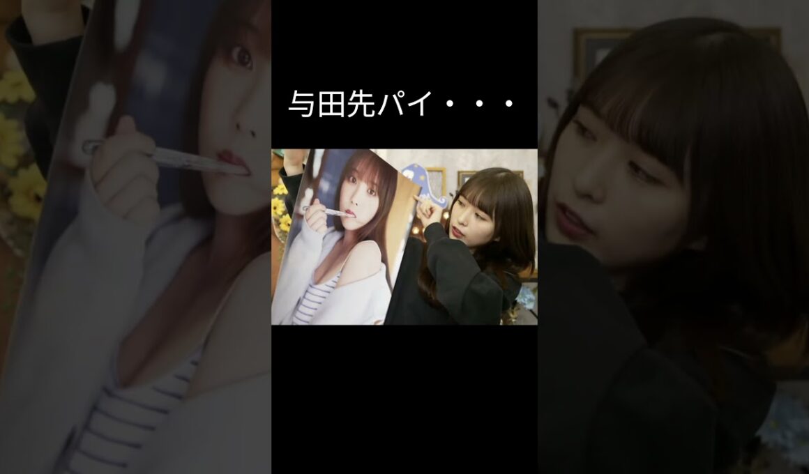 【小川彩】【乃木坂46】