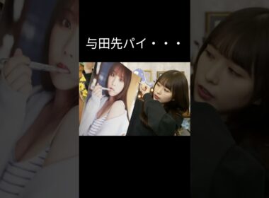 【小川彩】【乃木坂46】