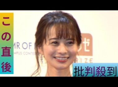 高見侑里✨第1子妊娠を発表🤰💐「新たな命を授かりました」夫はflumpool・尼川元気🎸💕