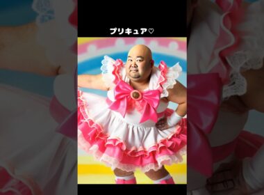 これAIにやらせてみたシリーズ #プリキュア #shorts