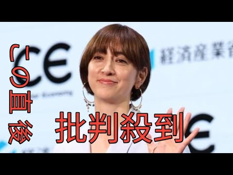 《被害総額35億円》滝川クリステル（48）のビジネスパートナーが“詐欺容疑”で刑事告訴された〈夫・進次郎氏と交流も…〉