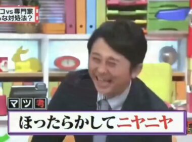 有吉 × マツコ × 夏目三久「つい嫌いな人に冷たくしてしまう理由」😆😂🤣 名場面集 2025 FULL HD