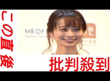 高見侑里、第1子の妊娠を発表「新たな命を授かりました」　仕事は「体調を見ながら」継続予定、夫はflumpool・尼川元気