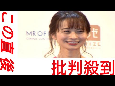 高見侑里、第1子の妊娠を発表「新たな命を授かりました」　仕事は「体調を見ながら」継続予定、夫はflumpool・尼川元気
