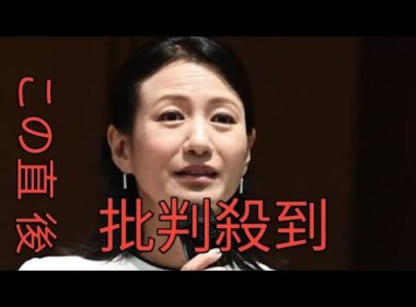 馬場典子アナ、日本テレビ時代の同期・菅谷大介アナを追悼「すがっち…たくさん、たくさん、ありがとう」