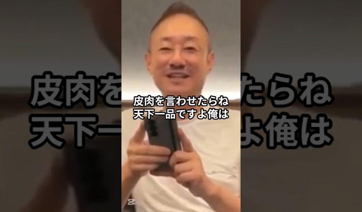 井川意高の皮肉が刺さりすぎてひろゆき沈黙！？ #井川意高 #大王製紙 #ひろゆき #西村博之 #ホリエモン #皮肉 #論争