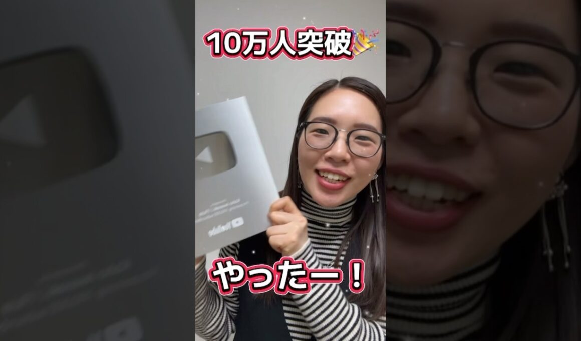【感謝】YouTubeからアレが届きました！【岩崎花保】