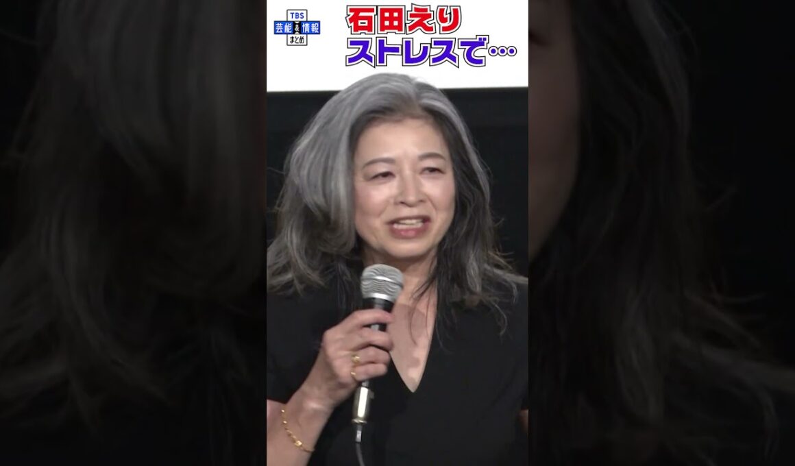 【石田えり】“福田和子”を描いた初の長編映画監督で後悔「申し訳ない」#shorts