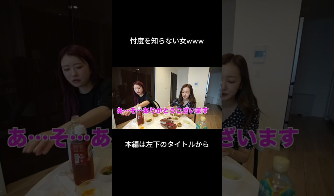 平成フラミンゴにこちゃんと初コラボ
