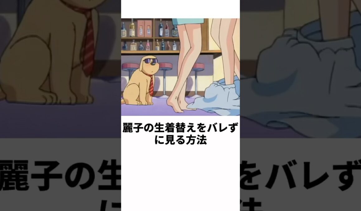 【こち亀】麗子の犬になりすましたら思わぬ得をした　 #こち亀 #アニメ #両津勘吉