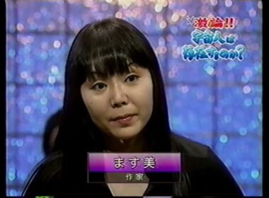【懐かしいCM】産経新聞　高樹千佳子　けっこう王子　産經新聞　2006年　Retro Japanese Commercials