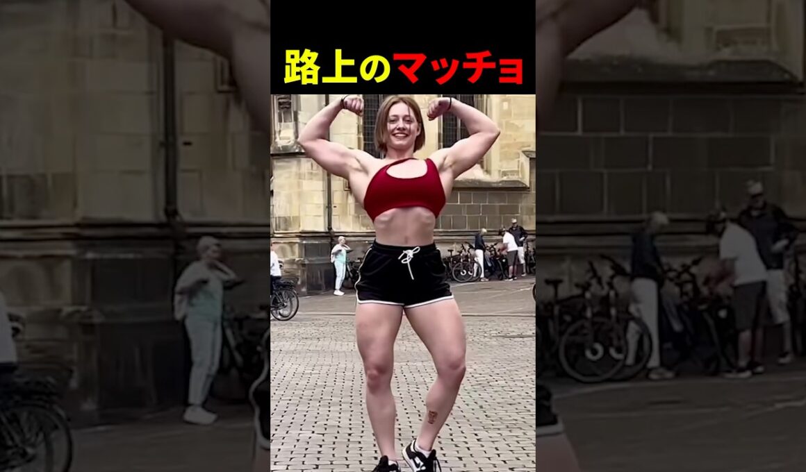 プロテイン代の稼ぎ方【世界の筋肉】
