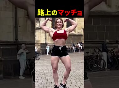 プロテイン代の稼ぎ方【世界の筋肉】